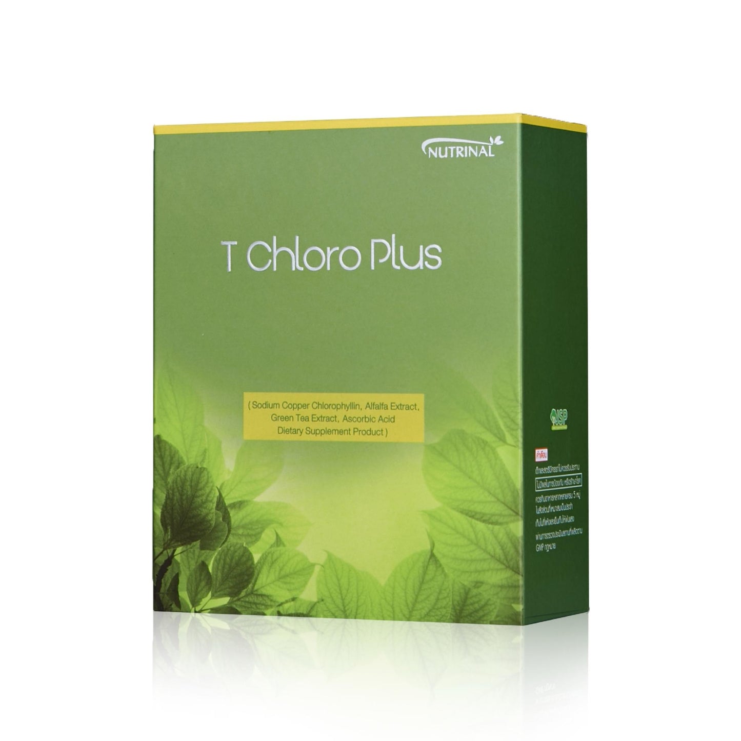 T-Chloro Plus – Advanced Liquid Chlorophyll Detox Drink