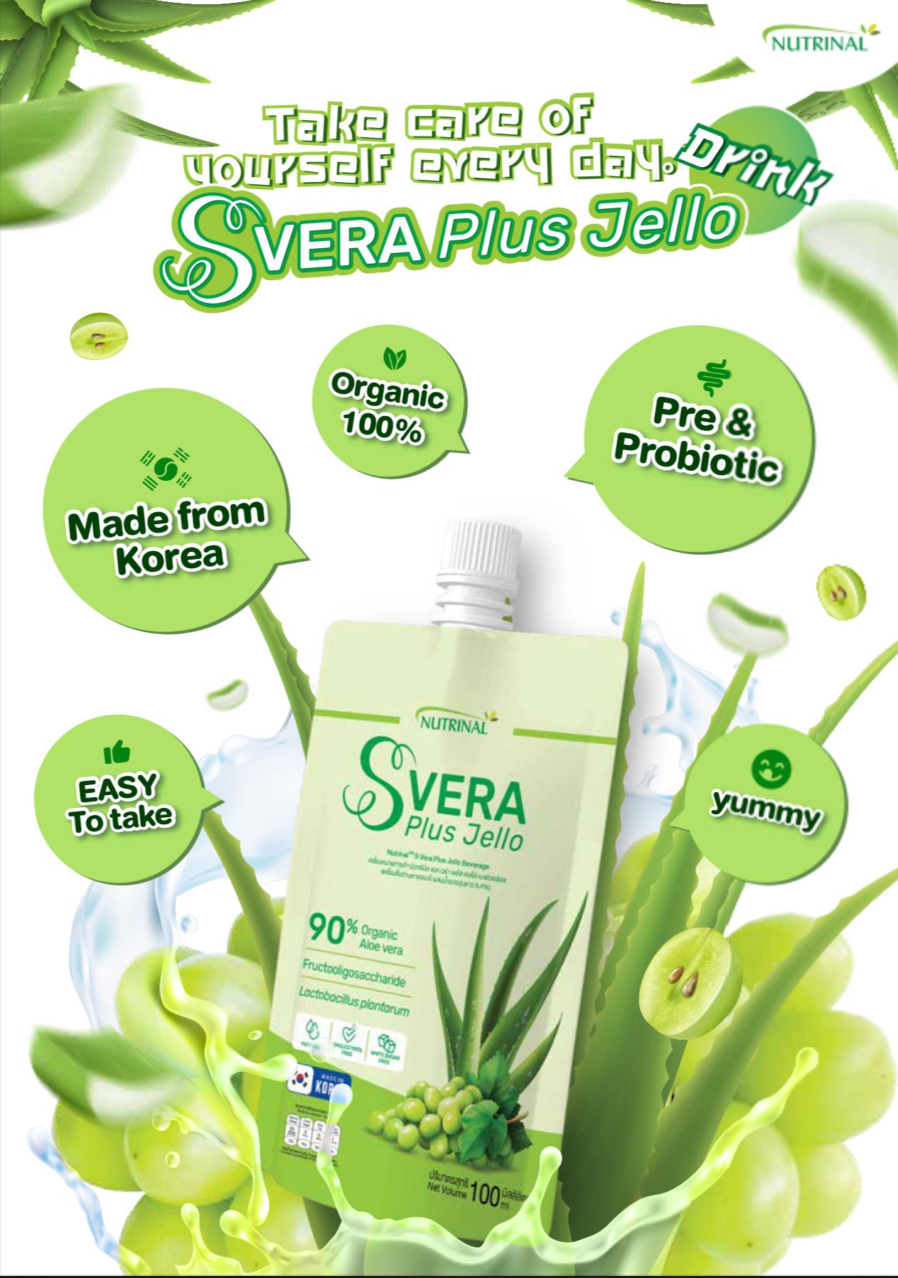 S VERA PLUS JELLO – Aloe Vera & Grape Gut Support